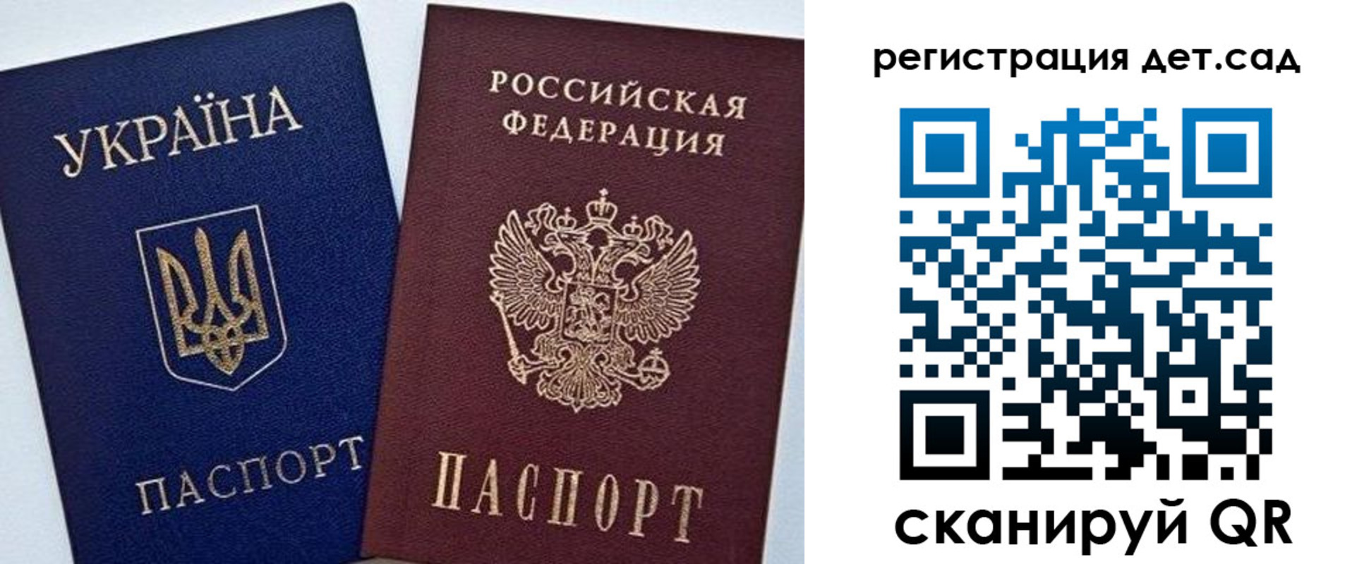 временная регистрация надежно в Лыткарино