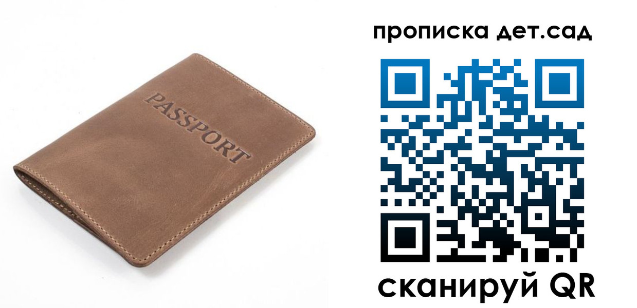 временная регистрация адрес в Лыткарино