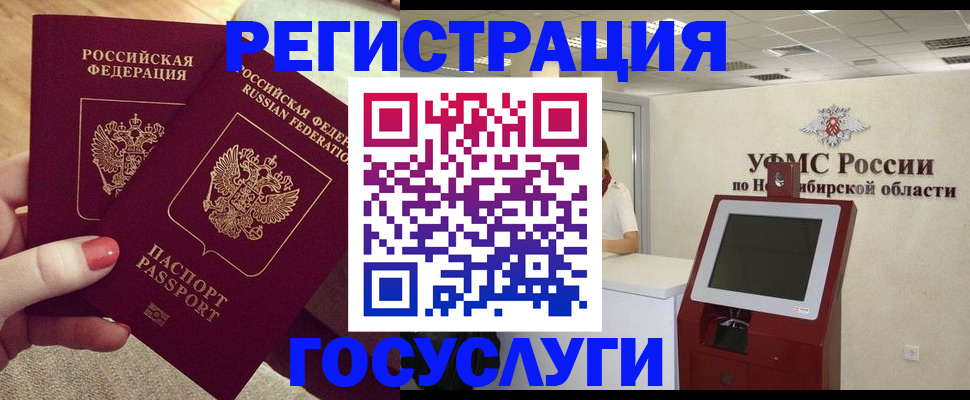 прописка поиск в Лыткарино