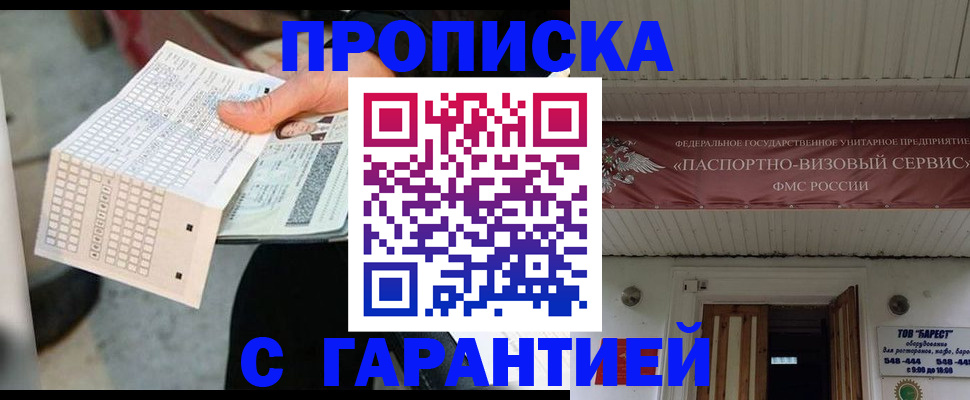 найти адрес прописки в Лыткарино